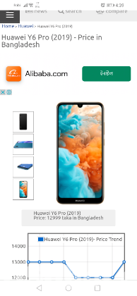 HUAWEI y6